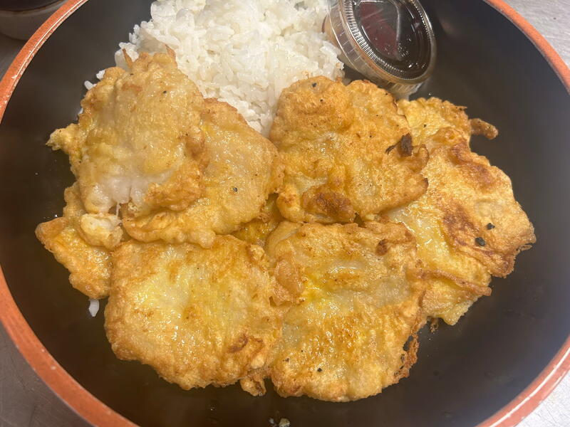 Fish Jeon